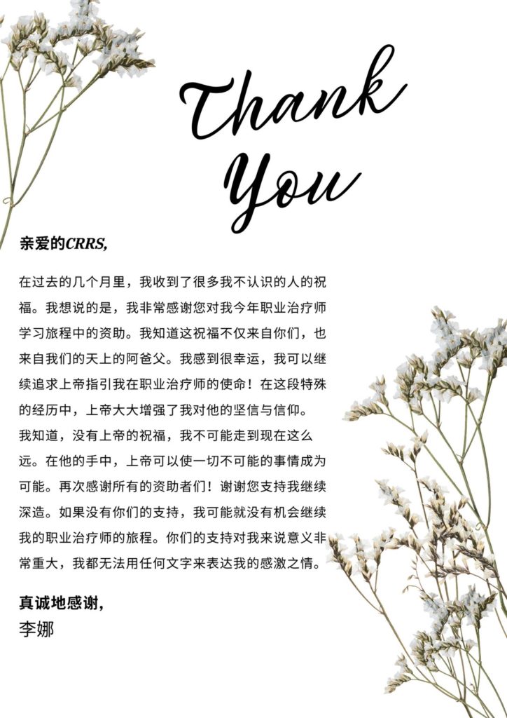 美國文化更新研究中心 – Culture Regeneration Research Society USA